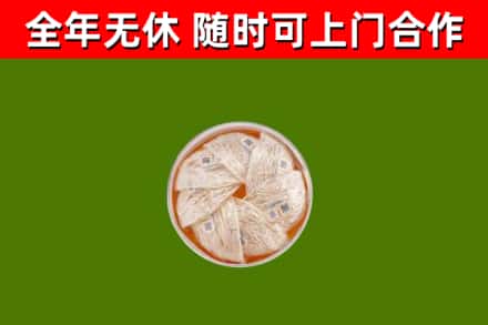 迎江烟酒回收燕窝.jpg