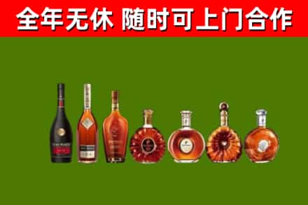 迎江烟酒回收洋酒价格.jpg