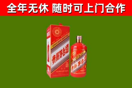 迎江烟酒回收生肖茅台酒瓶.jpg