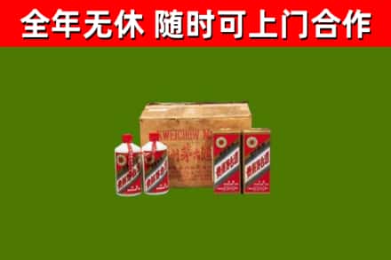 迎江回收老茅台酒