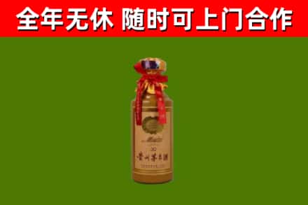 迎江回收30年茅台酒