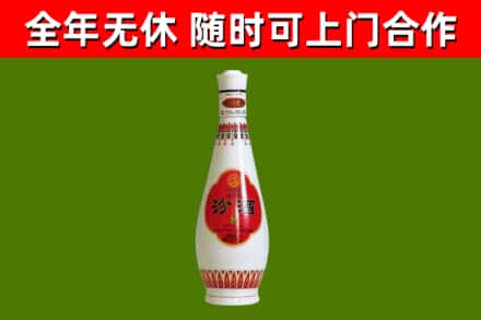 迎江烟酒回收瓷瓶汾酒.jpg