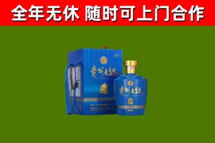 迎江烟酒回收贵州大曲.jpg