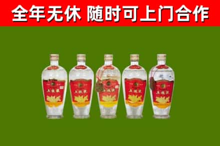 迎江烟酒回收公斤五粮液.jpg