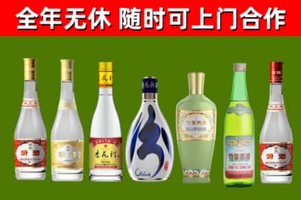 迎江烟酒回收汾酒系列.jpg