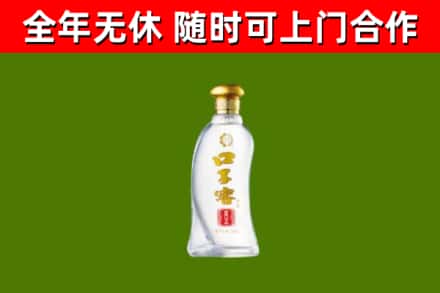 迎江烟酒回收口子窖.jpg