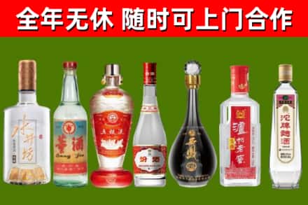 迎江烟酒回收名酒系列.jpg