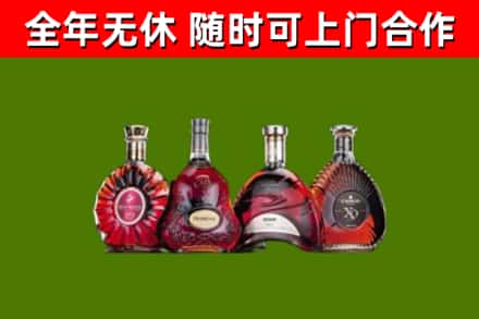 迎江烟酒回收洋酒.jpg