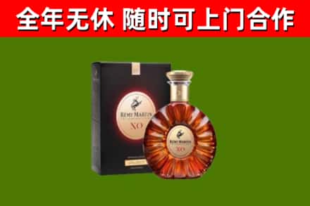 迎江烟酒回收人头马XO洋酒.jpg
