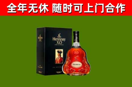迎江回收轩尼诗洋酒