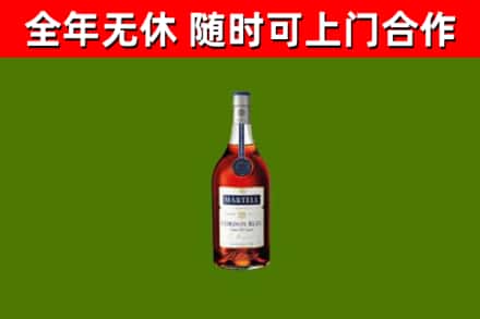迎江烟酒回收马爹利蓝带洋酒.jpg